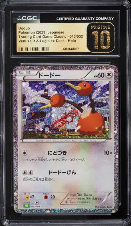 2023 Pokemon Japanese Scarlet & Violet TCG Classic Collection Holo Doduo #13 CGC 10 PRISTINE