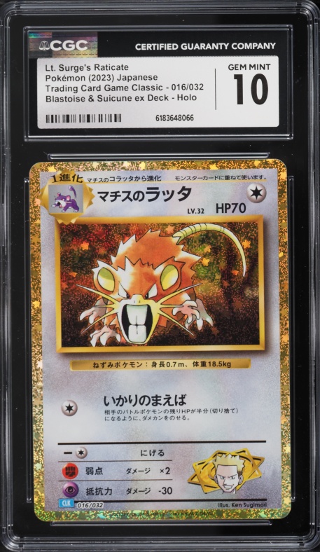 2023 Pokemon Japanese SV TCG Classic Collection Holo Lt. Surge's Raticate #16 CGC 10 GEM MINT
