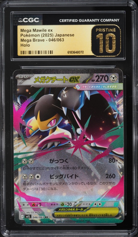 2025 Pokemon Mega Evolution Holo Mega Mawile ex #94 CGC AUTH on
