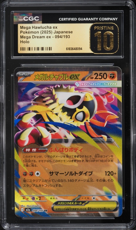 2025 Pokemon Japanese Mega Dream Ex SAR Mega Hawlucha ex #239 CGC
