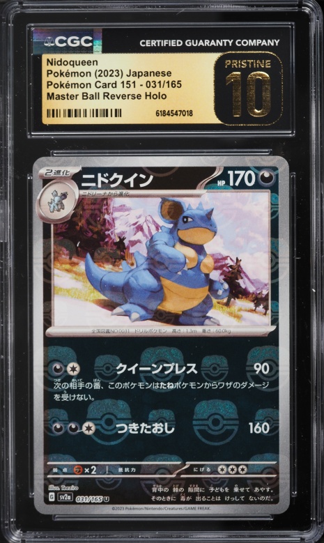 2023 Pokemon Japanese SV 151 Poke Ball Reverse Holo Nidoqueen #31 CGC 10 PRISTINE