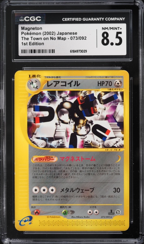 2002 Pokemon Japanese The Town On No Map 1st Edition Magneton #073 CGC 8.5 NM-MT+