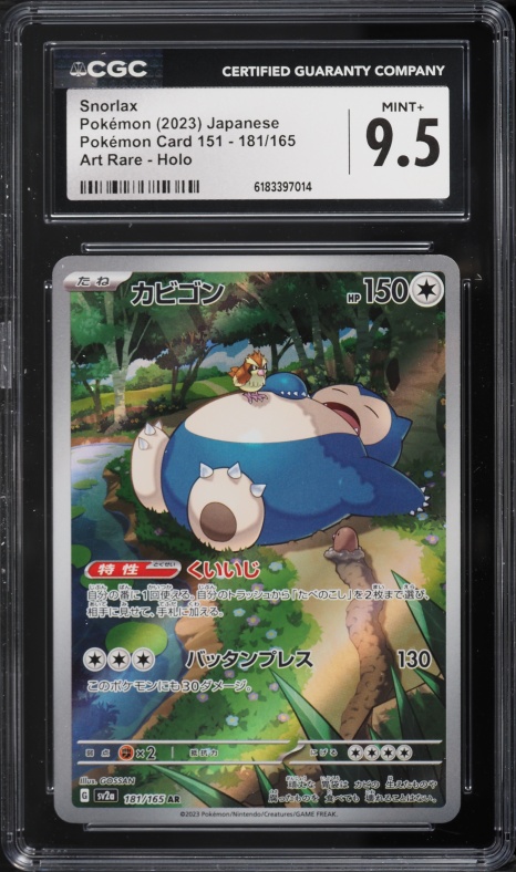 2023 Pokemon Japanese Scarlet & Violet 151 AR Snorlax #181 CGC 9.5 MINT+