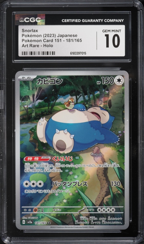 2023 Pokemon Japanese Scarlet & Violet 151 AR Snorlax #181 CGC 10 GEM MINT
