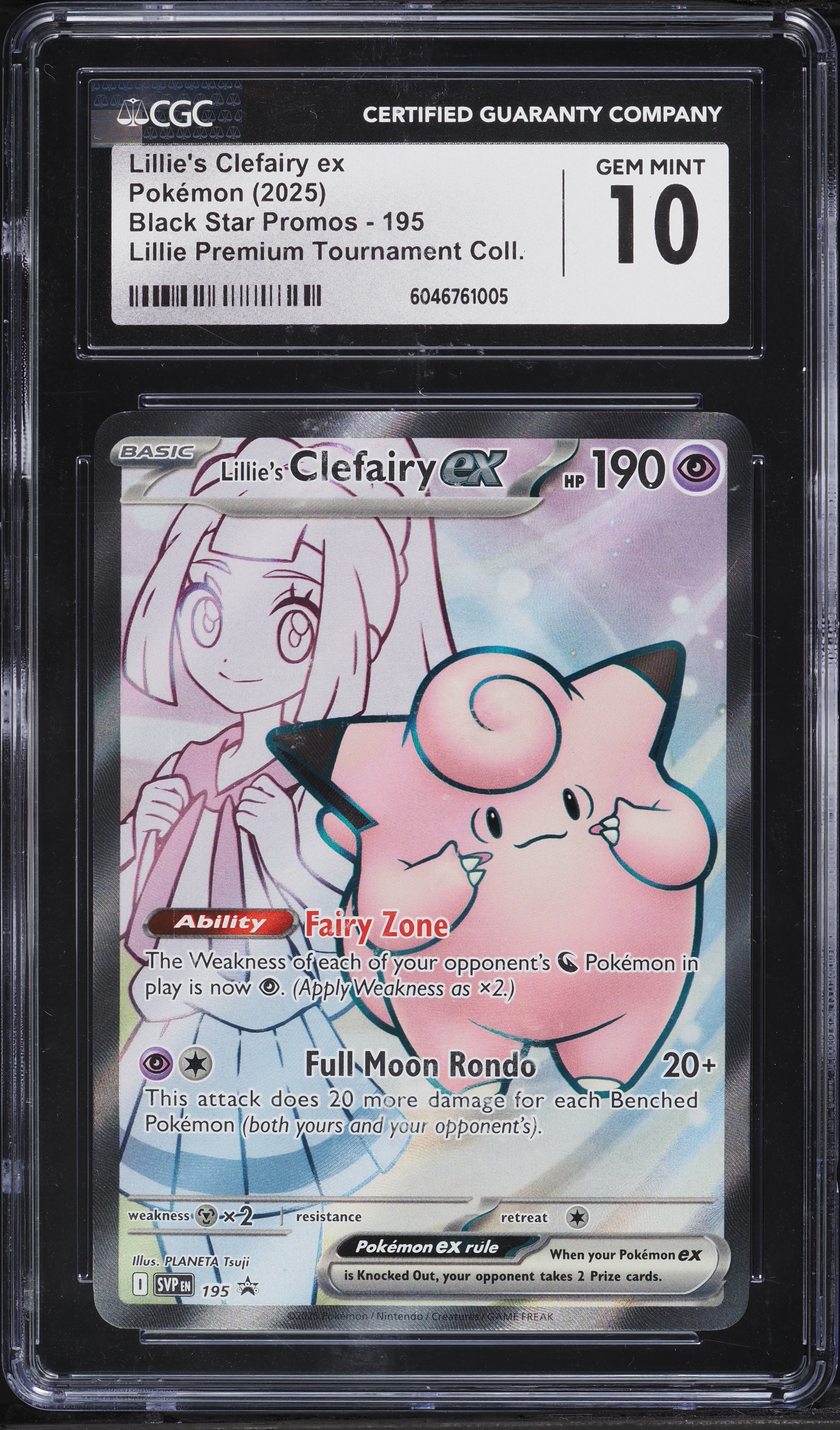 2025 Pokemon Scarlet & Violet Promo Lillie Premium Full Art