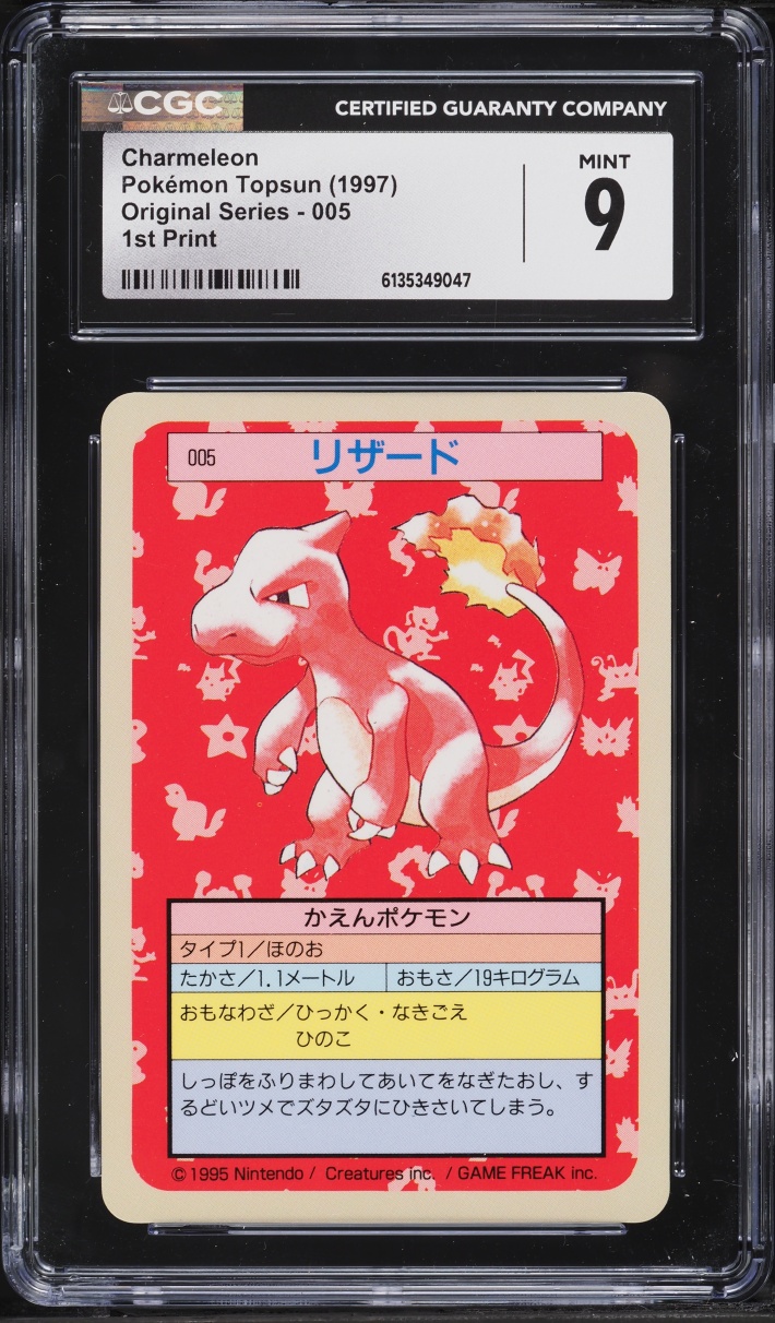 1997 Pokemon Japanese Topsun Original Series 1st Print Blue Back Charmeleon #5 CGC 9 MINT