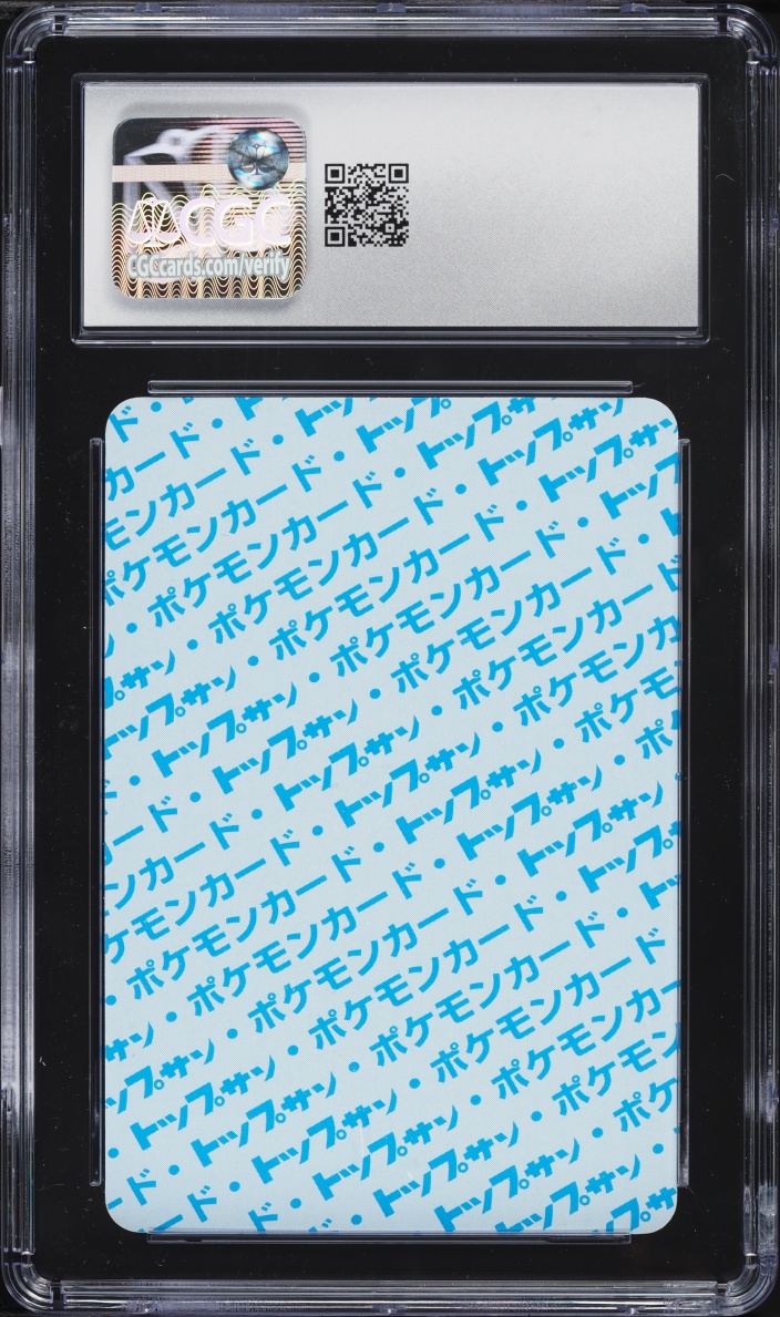 1997 Pokemon Japanese Topsun Original Series 1st Print Blue Back Charmeleon #5 CGC 9 MINT