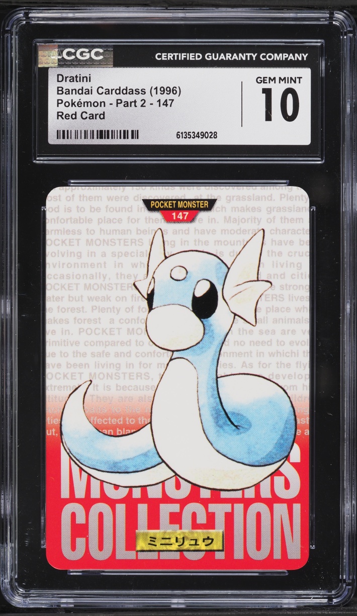 1996 Pokemon Japanese Bandai Carddass Vending Part 2 Red Card Dratini #147 CGC 10 GEM MINT