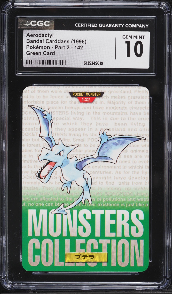 1996 Pokemon Japanese Bandai Carddass Vending Green Aerodactyl #142 CGC 10 GEM MINT