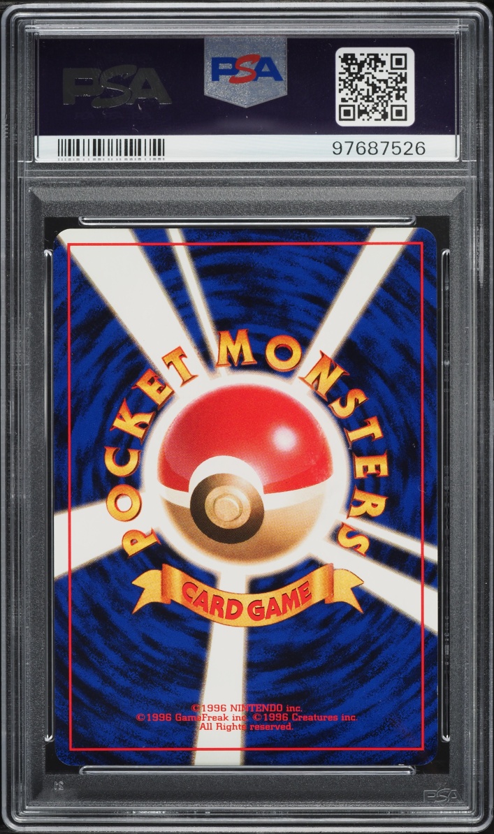 1997 Pokemon Japanese Rocket Gang Holo Dark Arbok #24 PSA 9 MINT