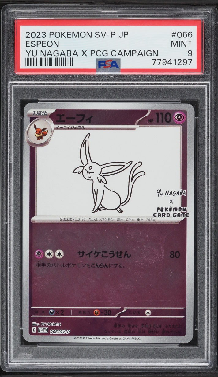 2023 Pokemon Japanese Scarlet & Violet Promo Yu Nagaba X PCG Espeon #66 PSA 9 MINT
