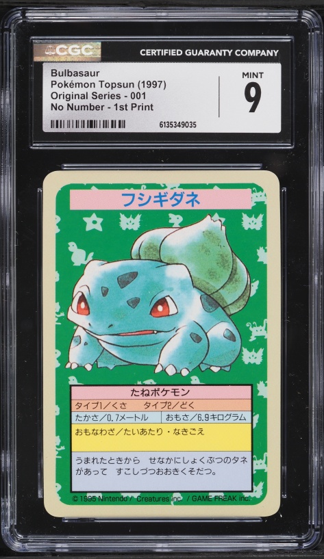 1995 topsun pokemon cards My Card List Green ver Marowak 1997 Japanese Topsun #105