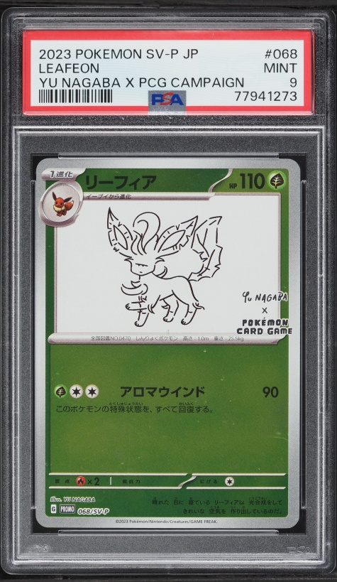 2023 Pokemon Japanese SV Promo Yu Nagaba X PCG Campaign Leafeon