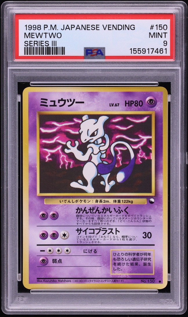 1998 Pokemon Japanese Vending Series 3 Mewtwo #150 PSA 9 MINT