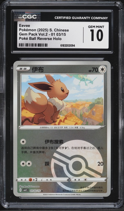 pokemon beta playtest cards Goldin