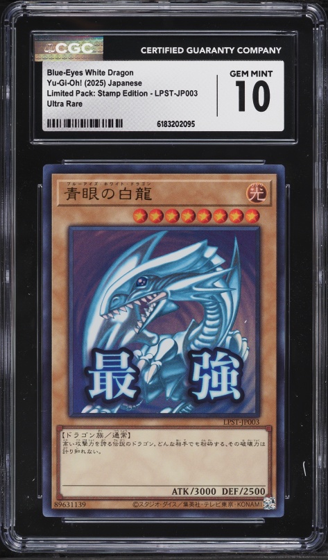 2022 Yu-Gi-Oh! Japanese 25th Anniversary Kaiba Set Blue-Eyes White