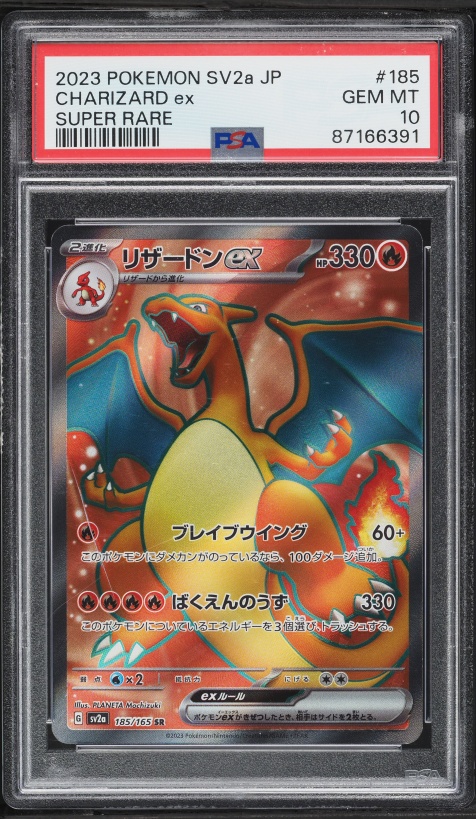 2023 Pokemon Japanese Scarlet & Violet 151 Full Art Charizard ex #185 PSA 10 GEM MINT