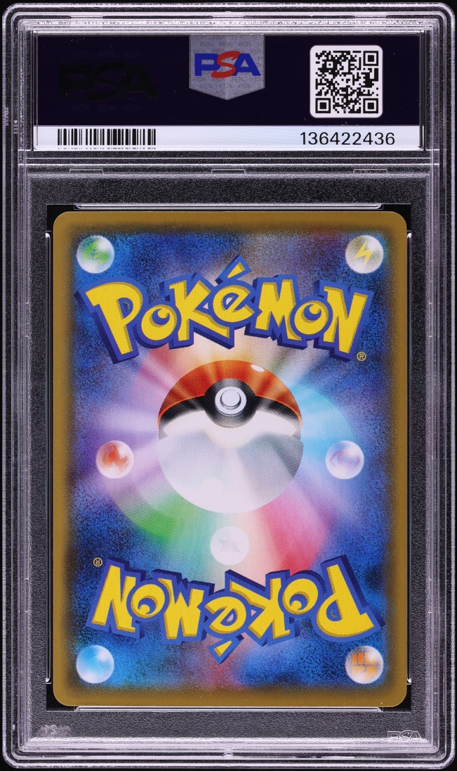 2019 Pokemon Japanese Sword & Shield V Starter Set Lightning Pikachu #1 PSA 10 GEM MINT