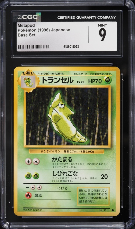 1996 Pokemon Japanese Base Set Metapod #11 CGC 9 MINT