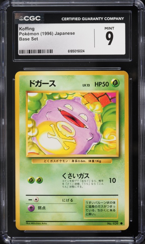 1996 Pokemon Japanese Base Set Koffing #109 CGC 9 MINT