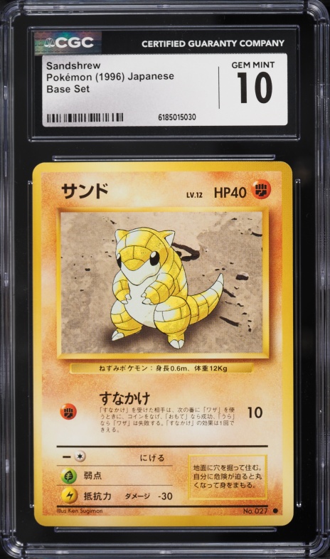 1996 Pokemon Japanese Base Set Sandshrew #27 CGC 10 GEM MINT