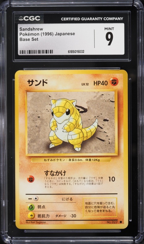 1996 Pokemon Japanese Base Set Sandshrew #27 CGC 9 MINT