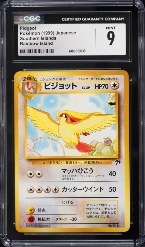 1999 Pokemon Japanese Southern Islands Rainbow Island Pidgeot #18 CGC 9 MINT