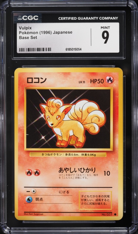1996 Pokemon Japanese Base Set Vulpix #37 CGC 9 MINT