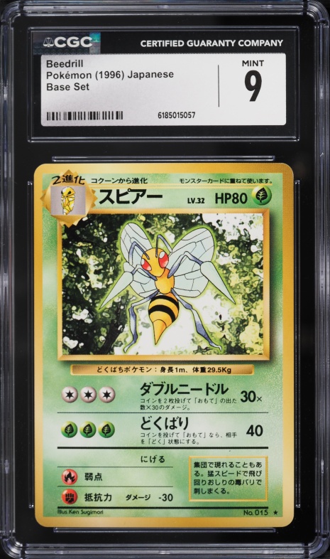 1996 Pokemon Japanese Base Set Beedrill #15 CGC 9 MINT