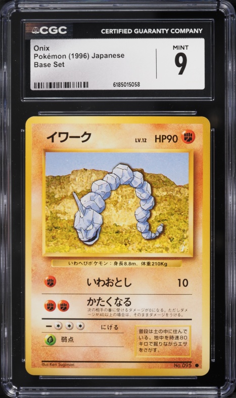 1996 Pokemon Japanese Base Set Onix #95 CGC 9 MINT