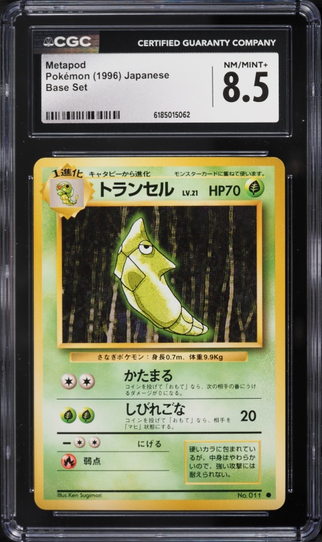 1996 Pokemon Japanese Base Set Metapod #11 CGC 8.5 NM-MT+