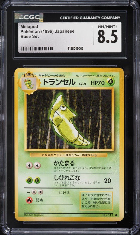 1996 Pokemon Japanese Base Set Metapod #11 CGC 8.5 NM-MT+