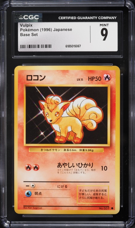 1996 Pokemon Japanese Base Set Vulpix #37 CGC 9 MINT