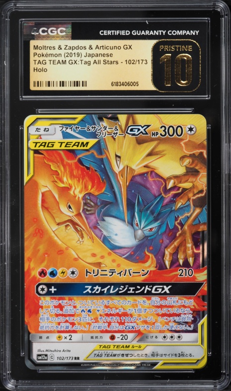 2019 Pokemon Japanese SM Tag Team GX All Stars Moltres Zapdos Articuno GX #102 CGC 10 PRISTINE