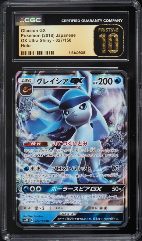 2018 Pokemon Japanese Sun & Moon Ultra Shiny Gx Holo Glaceon Gx #27 CGC 10 PRISTINE