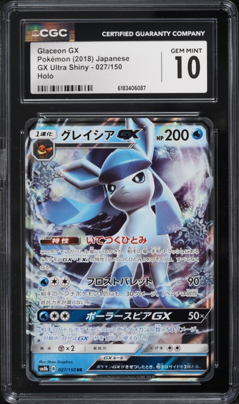 2018 Pokemon Japanese Sun & Moon Ultra Shiny Gx Holo Glaceon Gx #27 CGC 10 GEM MINT