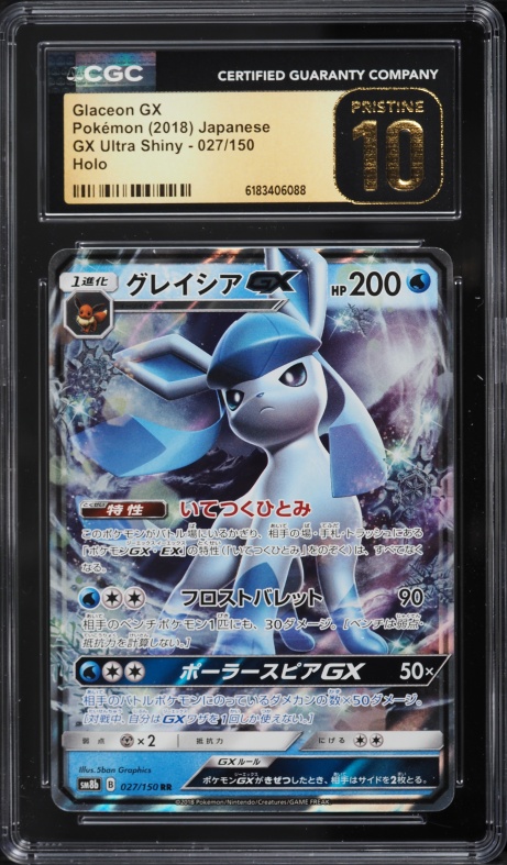 2018 Pokemon Japanese Sun & Moon Ultra Shiny Gx Holo Glaceon Gx #27 CGC 10 PRISTINE