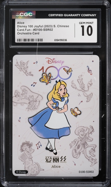 2023 Topps Chrome Disney 100 Purple Refractor Alice /299 #44 PSA