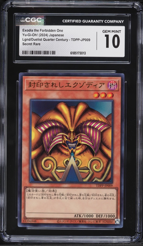 rare exodia cards Amazon.com: YuGiOh : LDK2-ENY01 Limited Ed The Legendary Exodia Incarnate Ultra Rare Card