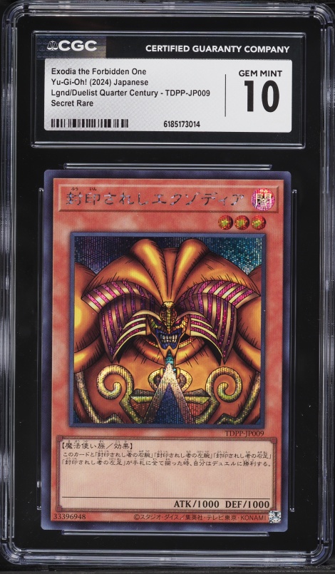 yugioh card prices exodia YU-GI-OH the Forbidden One Full EXODIA Set PGL2 MINT /item# G4W8B-48Q42592 : Toys & Games Must be Special Summoned (from your hand) by Tributing 1 Forbidden One monster 2009 Yu-Gi-Oh! Japanese Gold Series