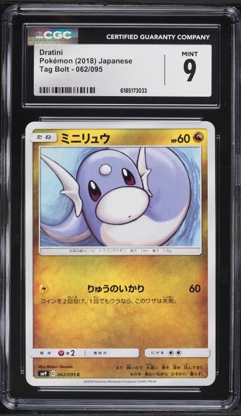2018 Pokemon Japanese Sun & Moon Tag Bolt Dratini #62 CGC 9 MINT