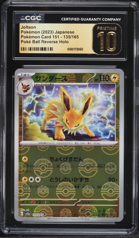 2023 Pokemon Japanese Scarlet & Violet 151 Poke Ball Reverse Holo Jolteon #135 CGC 10 PRISTINE