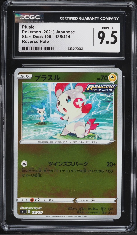 2021 Pokemon Japanese Sword & Shield Start Deck 100 Reverse Holo Plusle #138 CGC 9.5 MINT+