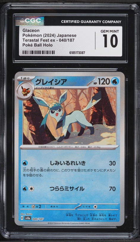 2024 Pokemon Japanese Scarlet & Violet Terastal Fest ex Poke Ball Holo Glaceon #40 CGC 10 GEM