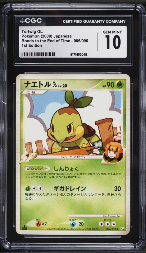 2008 Pokemon Japanese DPt Bonds To The End Of Time 1st Edition Turtwig GL #6 CGC 10 GEM MINT