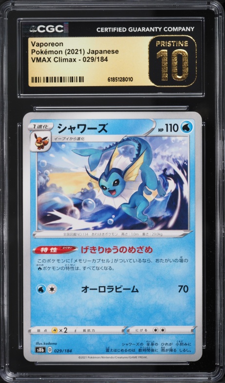 2021 Pokemon Japanese Sword & Shield VMAX Climax Vaporeon #29 CGC 10 PRISTINE
