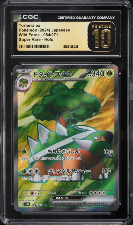 2024 Pokemon Japanese Scarlet & Violet Wild Force Full Art Torterra EX #84 CGC 10 PRISTINE