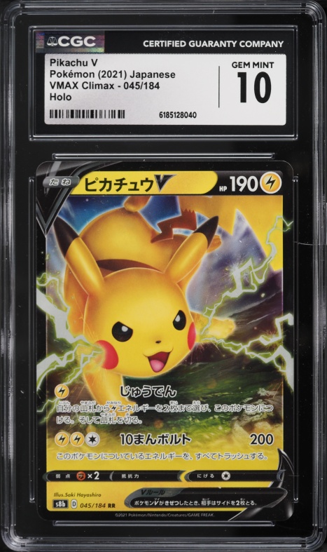 2020 Pokemon Sword & Shield Vivid Voltage Holo Pikachu V #43 PSA