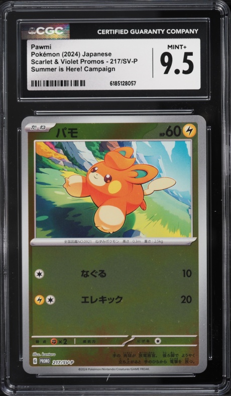 2024 Pokemon Japanese SV Promo Summer is Here! Pikachu #218 CGC 10
