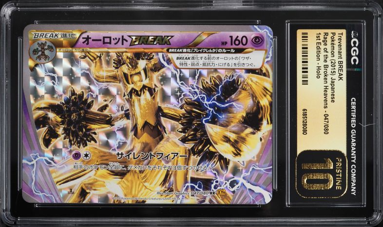 2015 Pokemon Japanese XY Rage Of The Broken Heavens 1st Edition Holo Trevenant BREAK #47 CGC 10